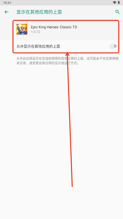史诗英雄(Epic King Heroes: Classic TD)4